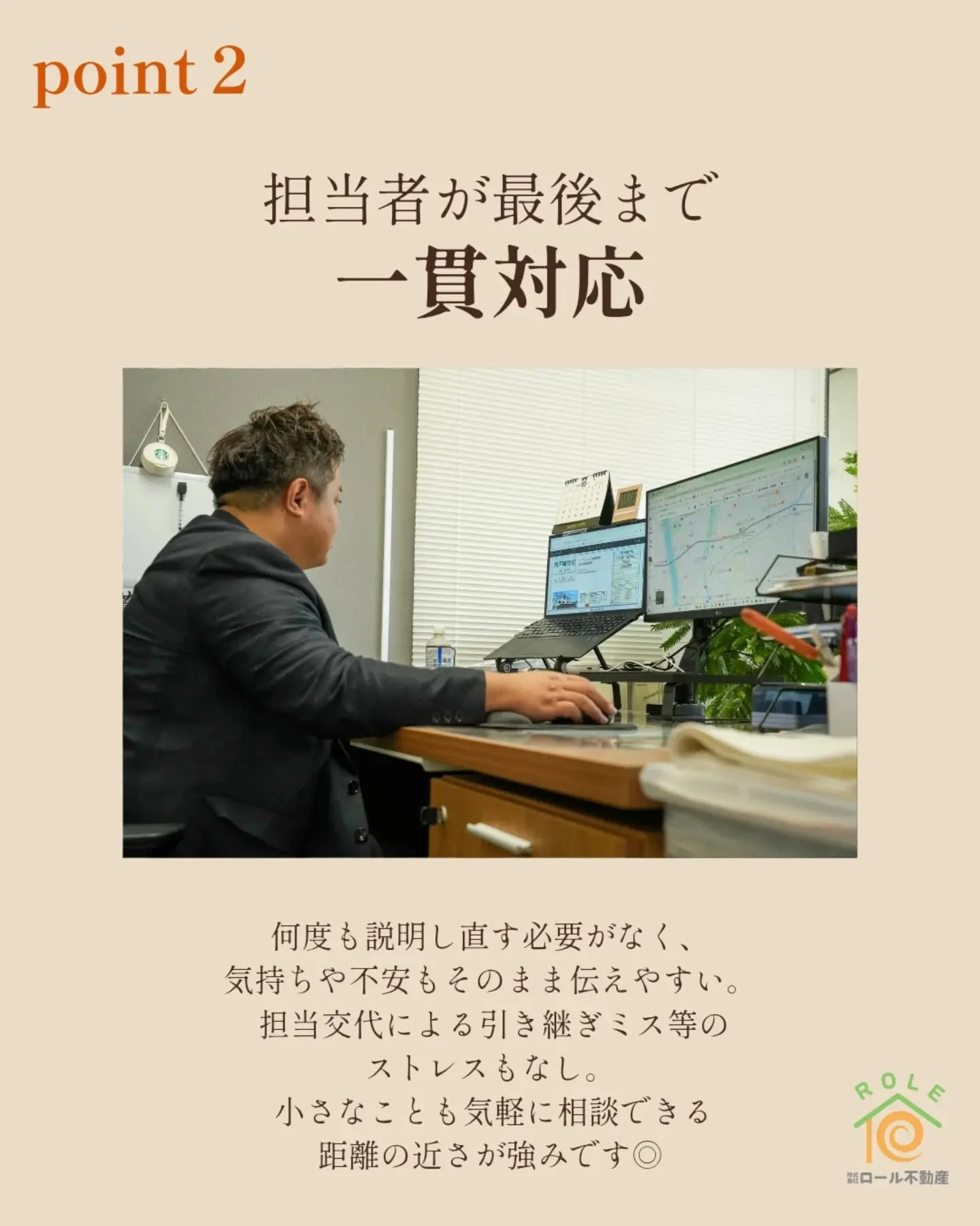 大分で不動産のことならぜんぶおまかせ！