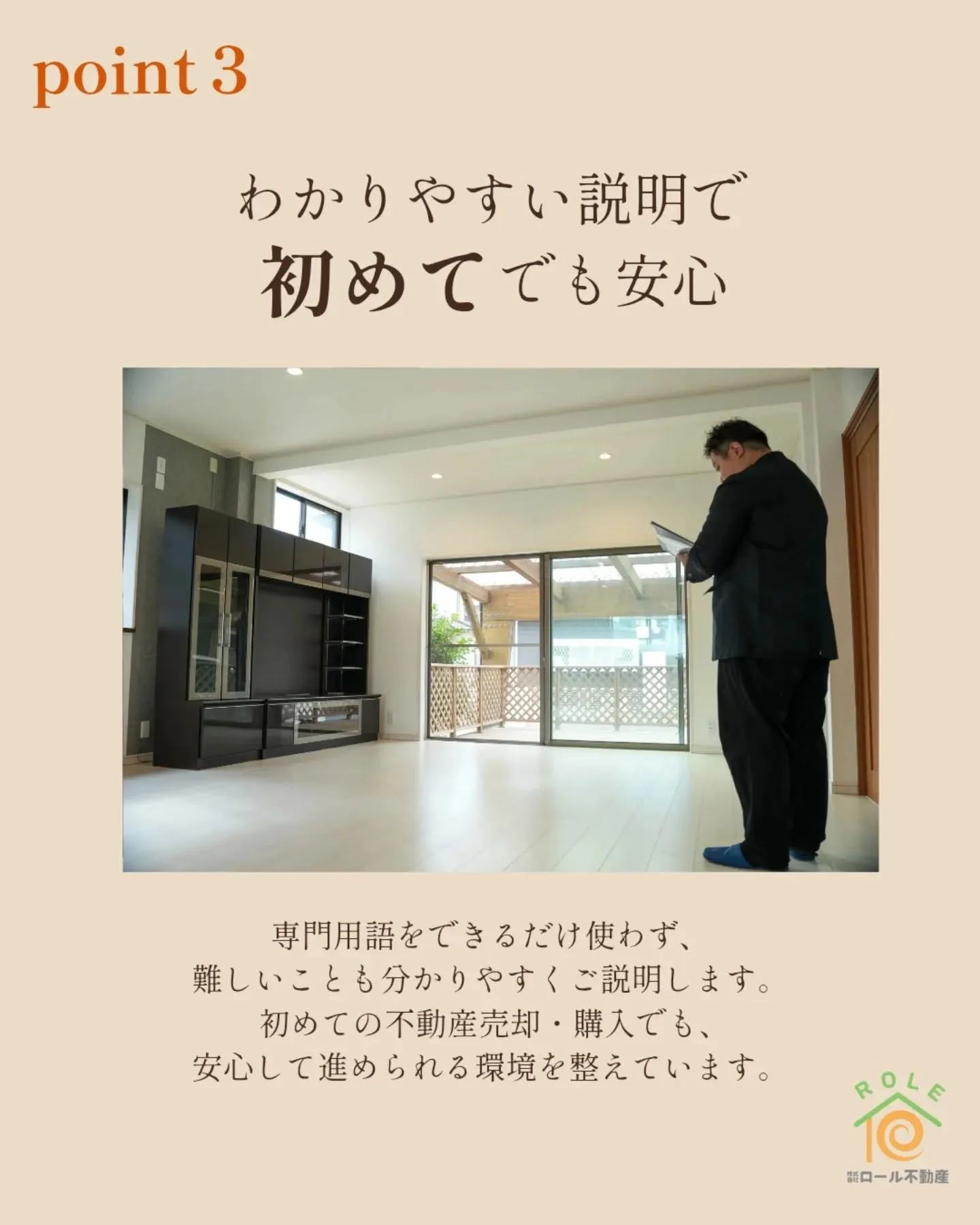 大分で不動産のことならぜんぶおまかせ！