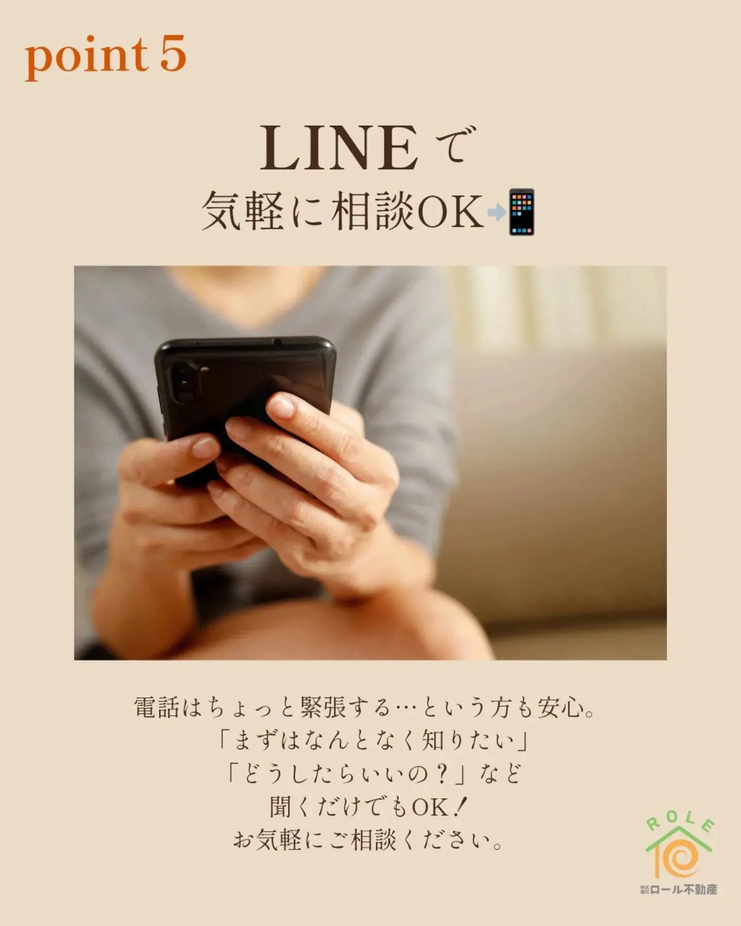 大分で不動産のことならぜんぶおまかせ！