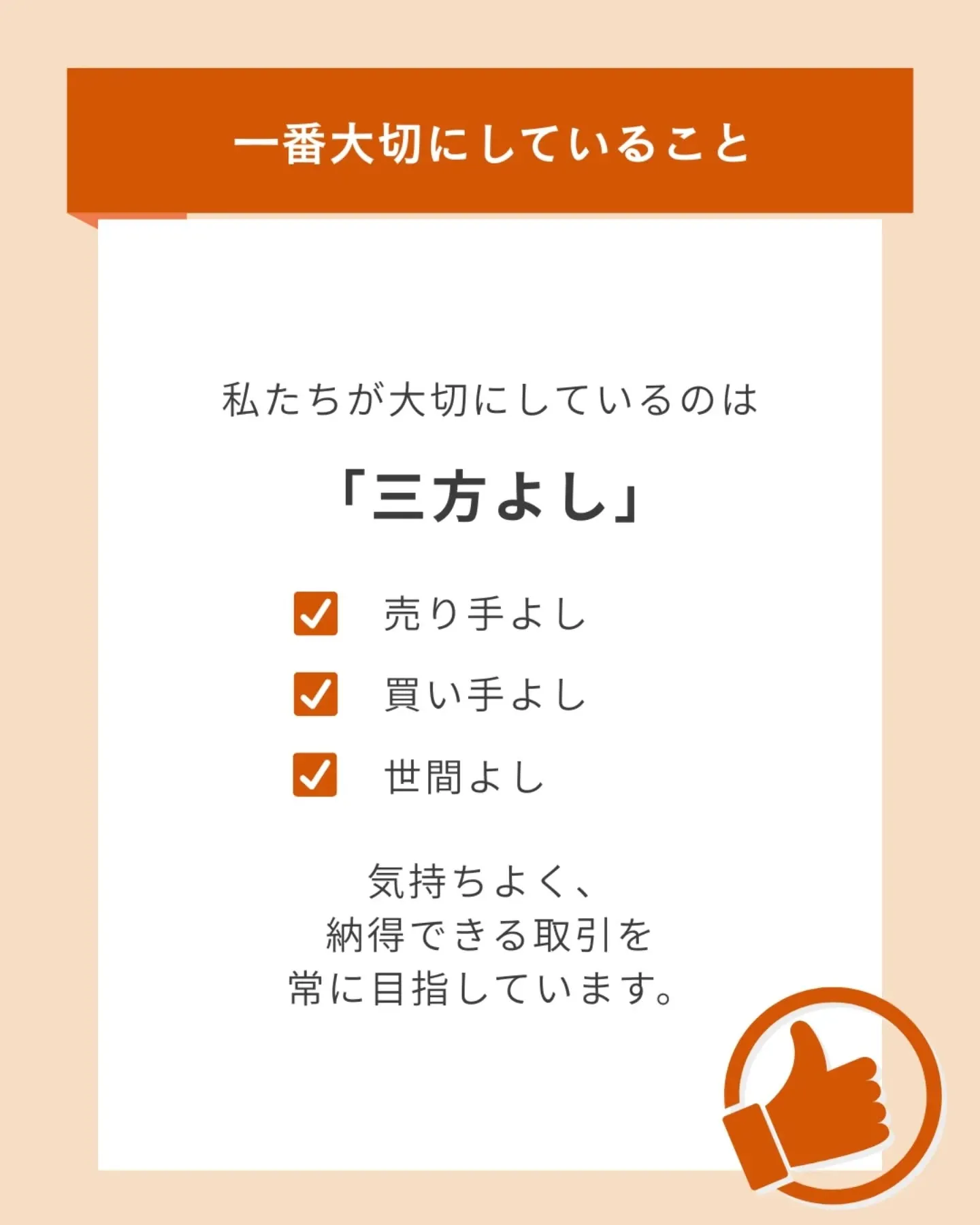 \相談だけでもOK/