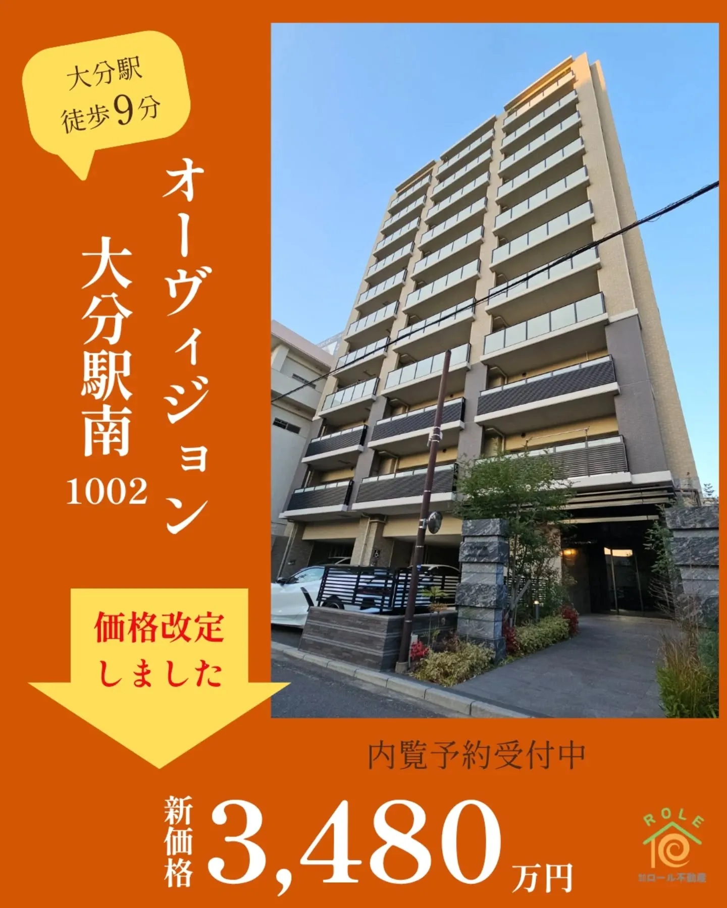 \価格見直しました/