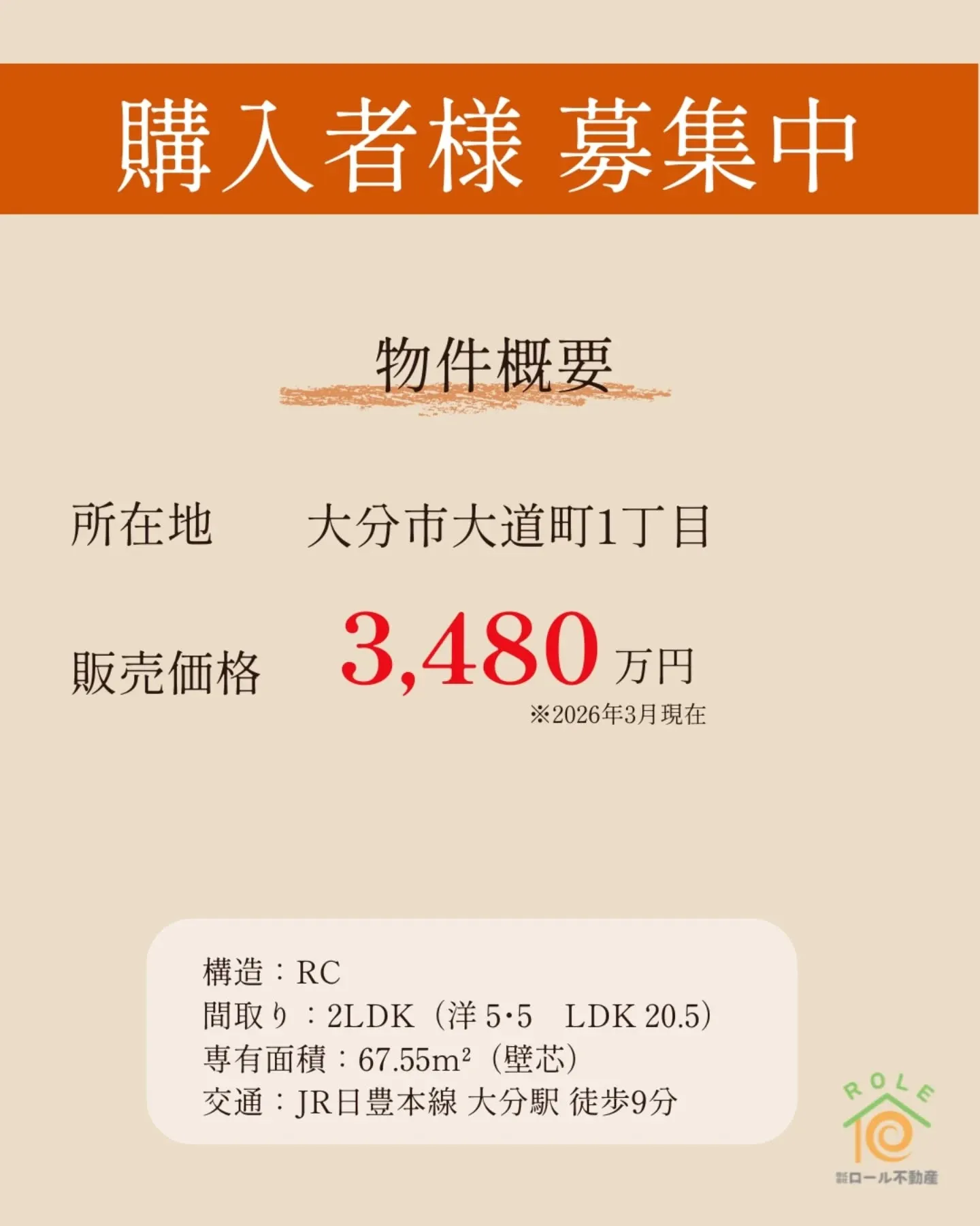 \価格見直しました/