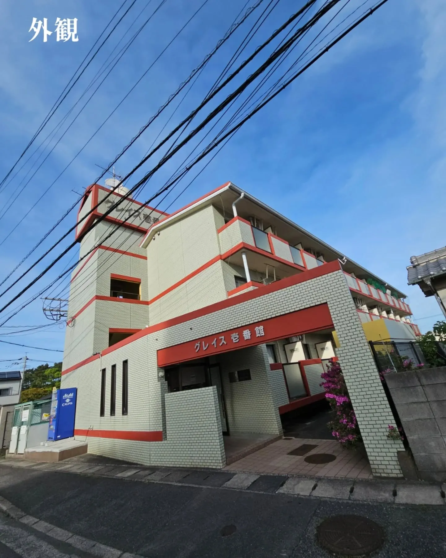 【大分市横田｜単身・投資向けワンルーム】
