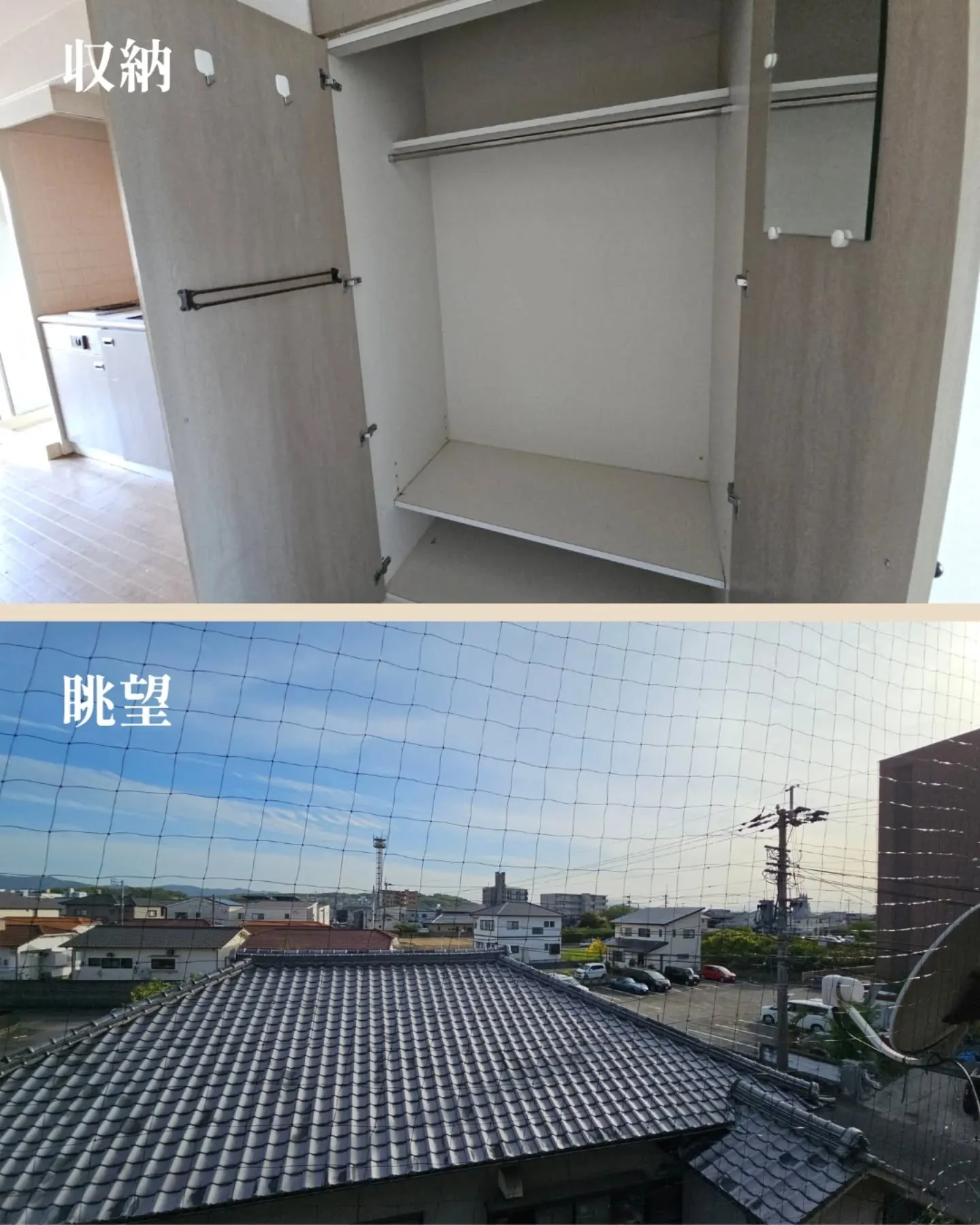 【大分市横田｜単身・投資向けワンルーム】