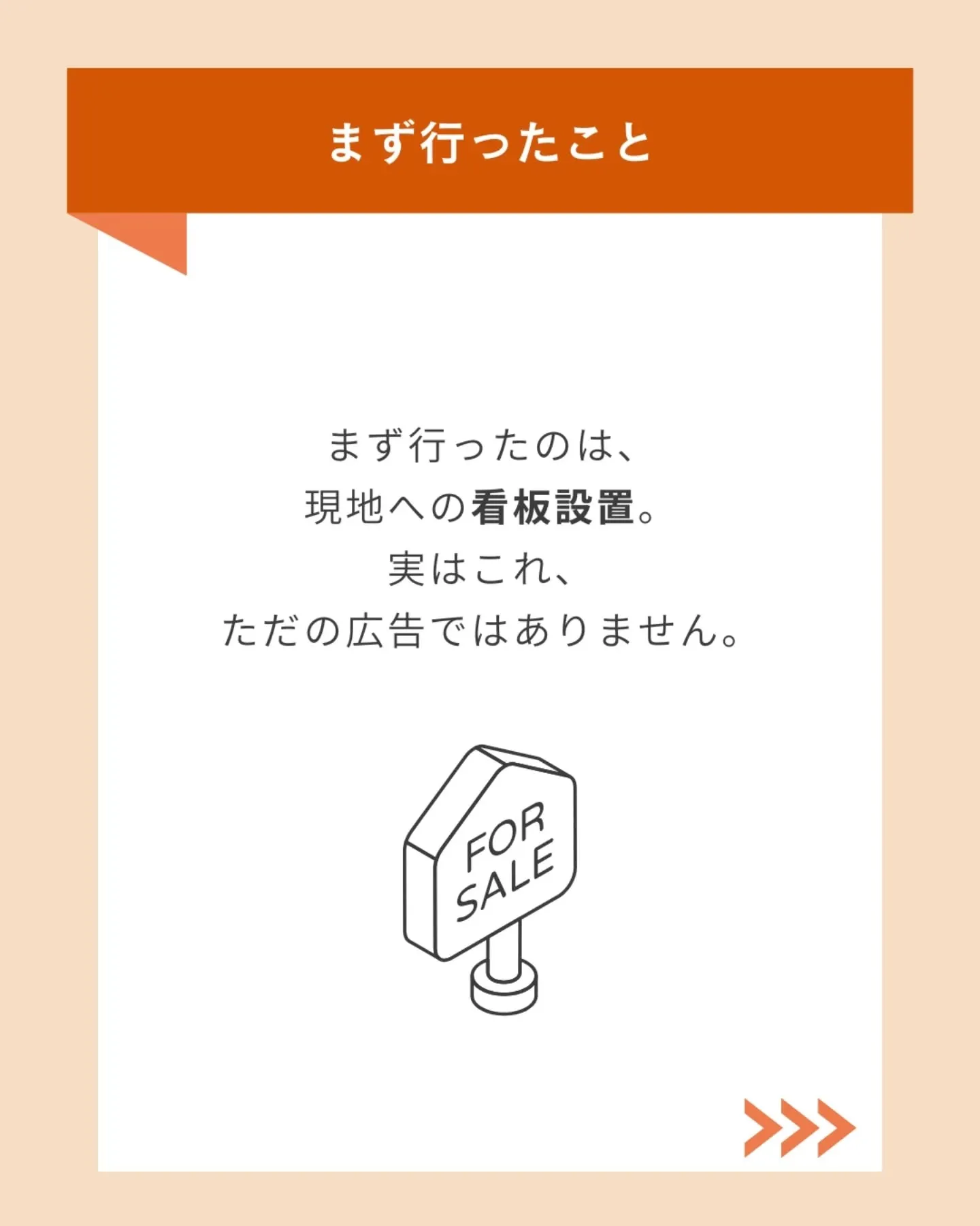 【実際にあった事例紹介】