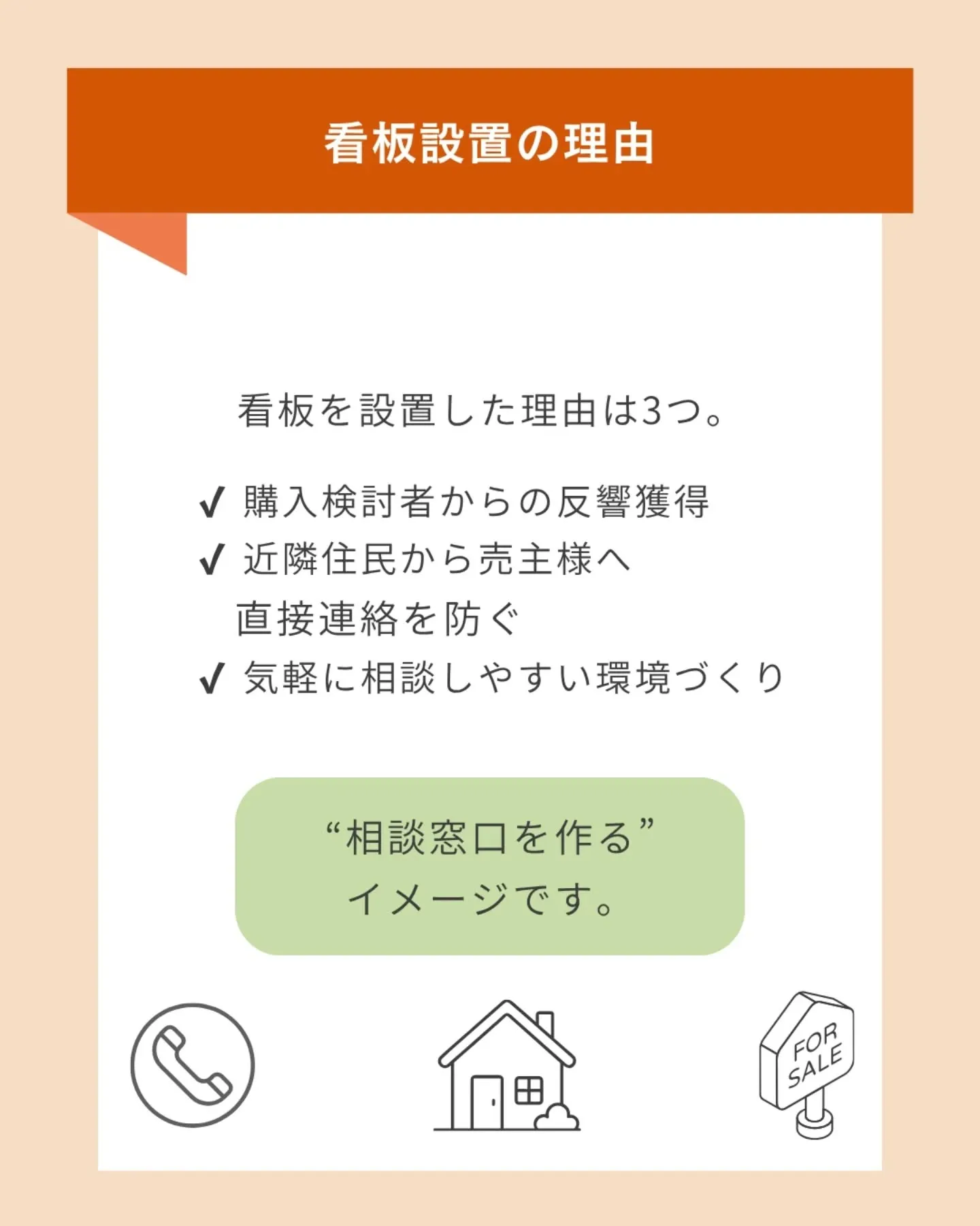【実際にあった事例紹介】