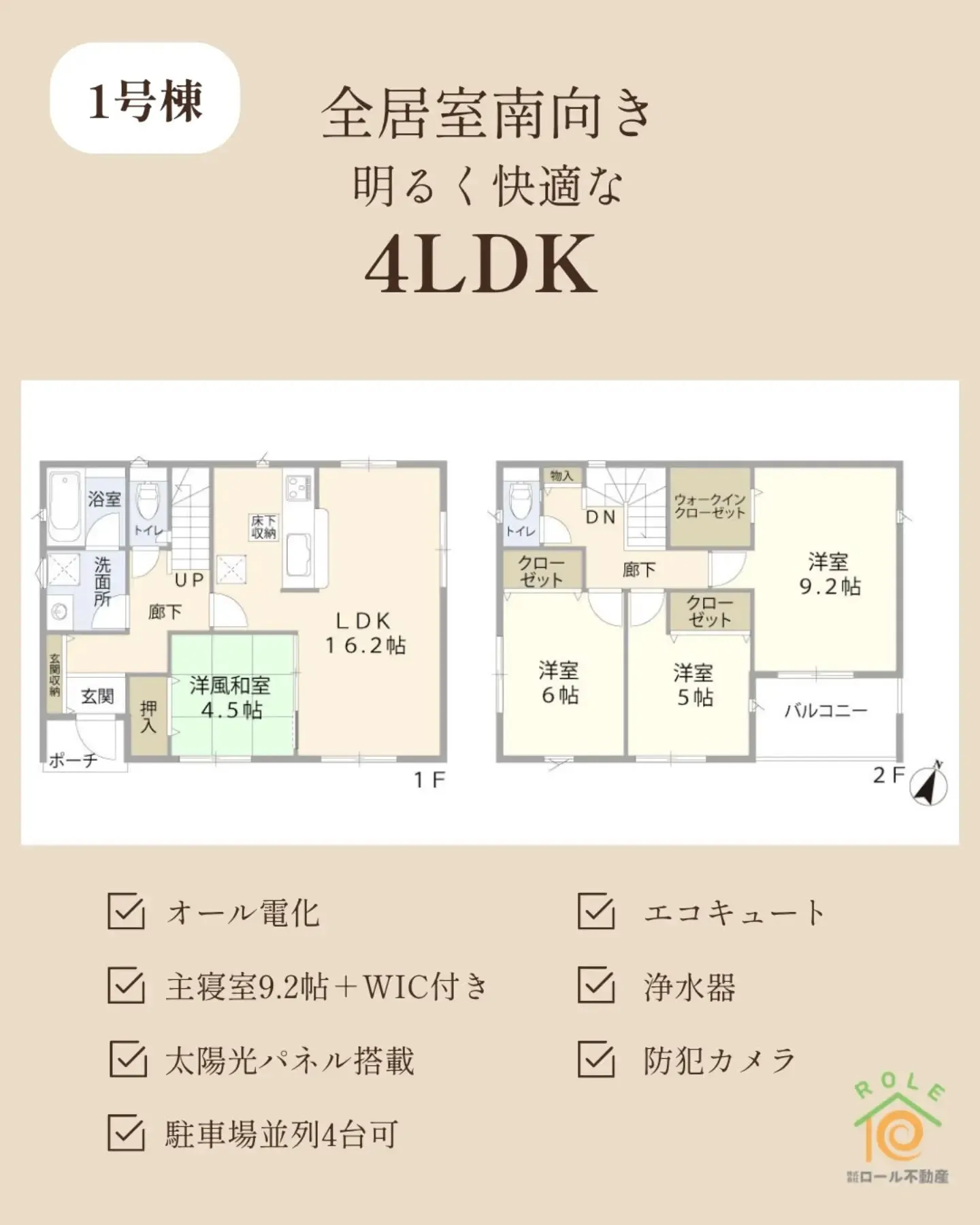 🏠 牧駅徒歩5分！新築分譲住宅