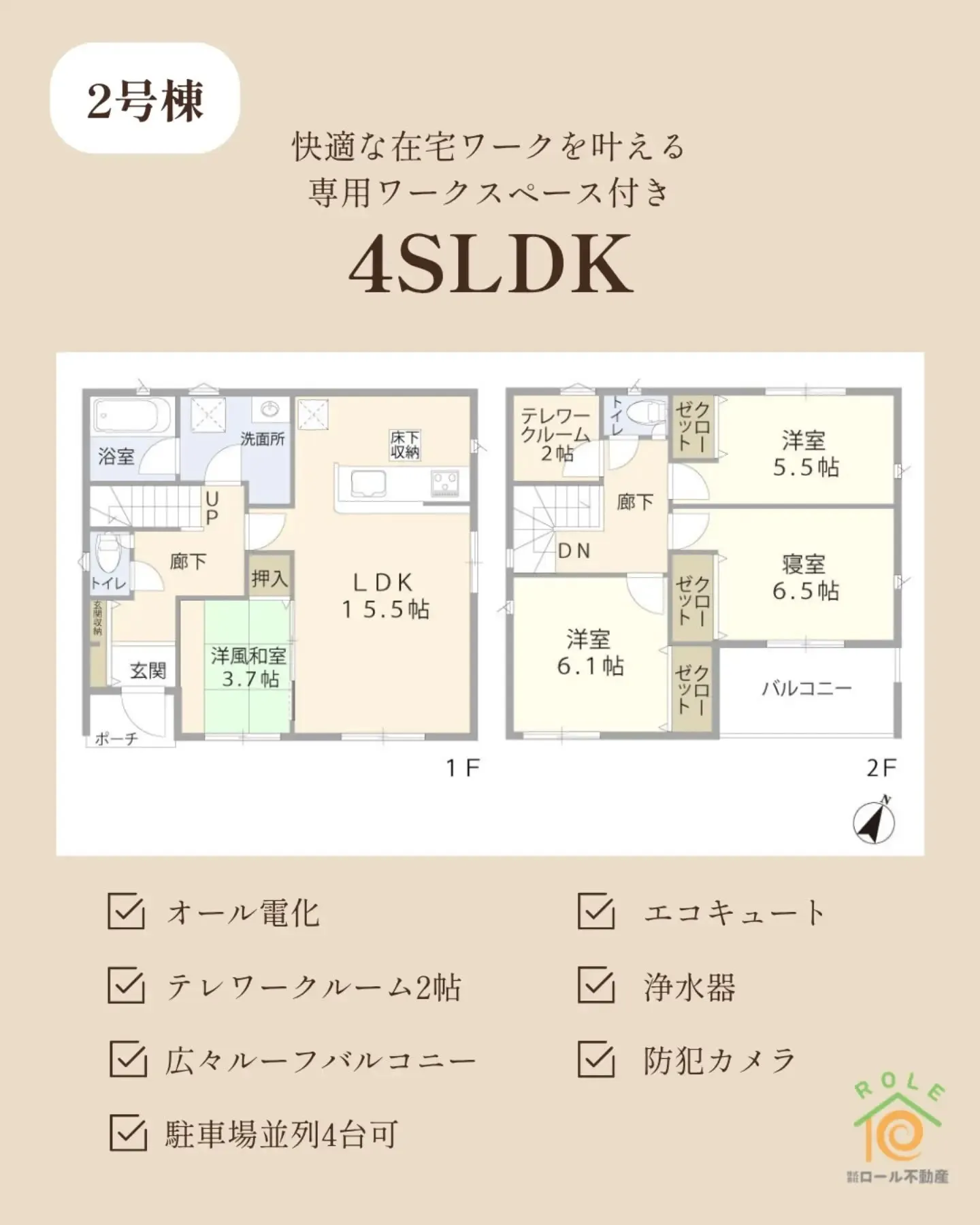 🏠 牧駅徒歩5分！新築分譲住宅
