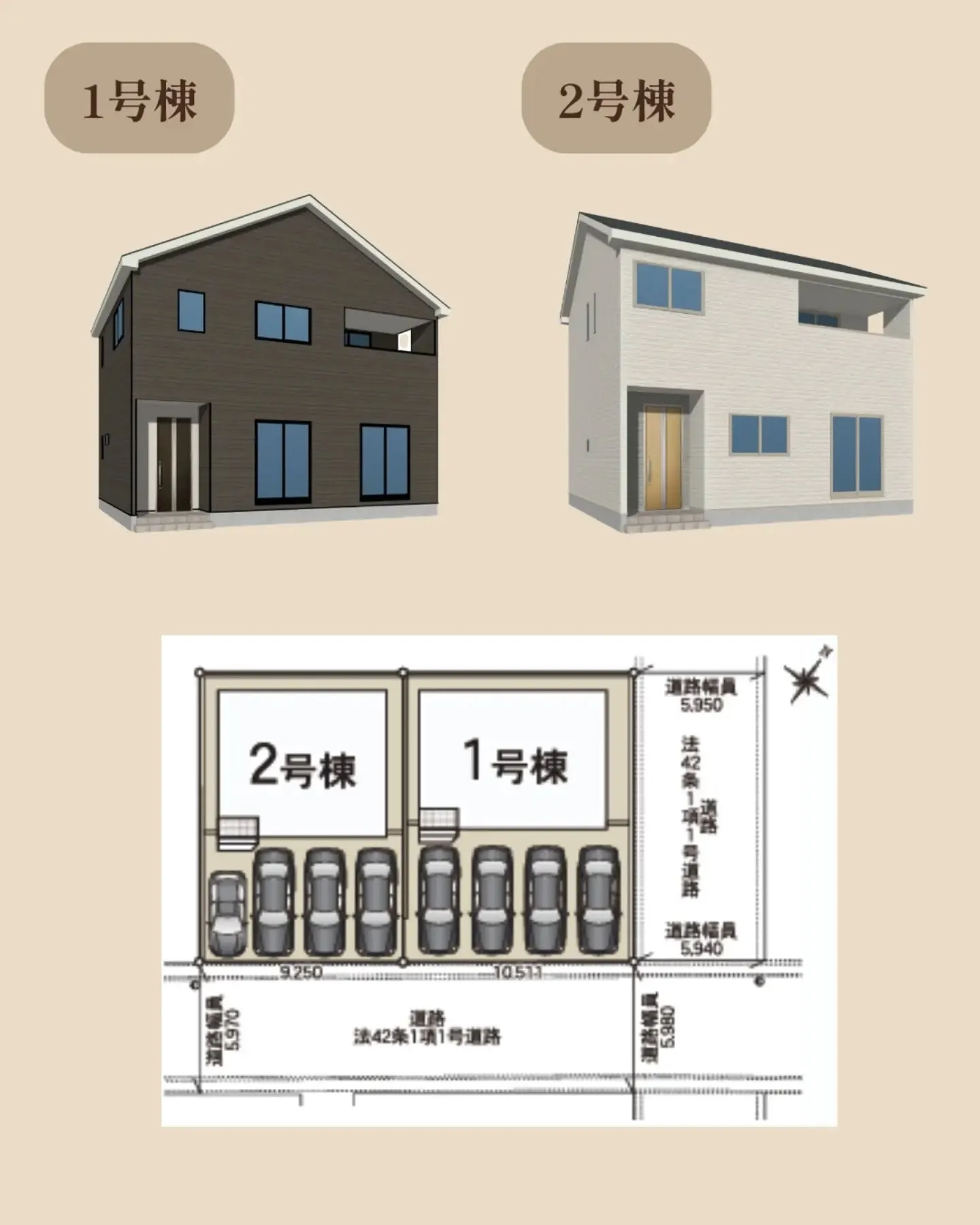 🏠 牧駅徒歩5分！新築分譲住宅