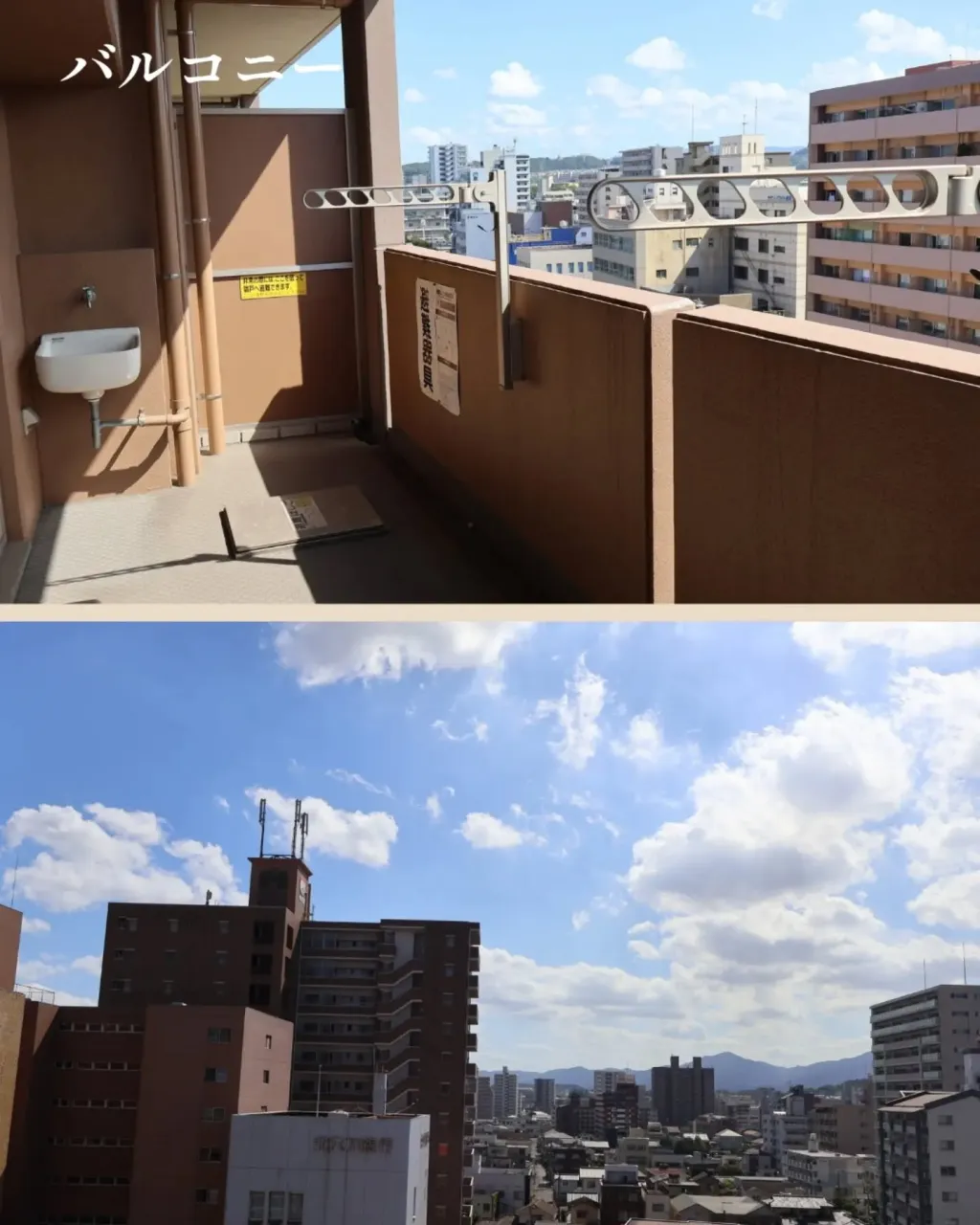 🏠 城址公園近く|ペットと暮らせる角部屋4LDKマンション