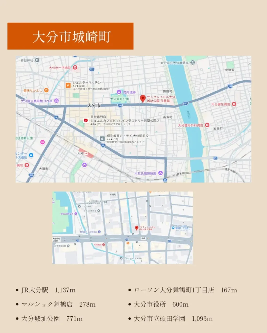 🏠 城址公園近く|ペットと暮らせる角部屋4LDKマンション