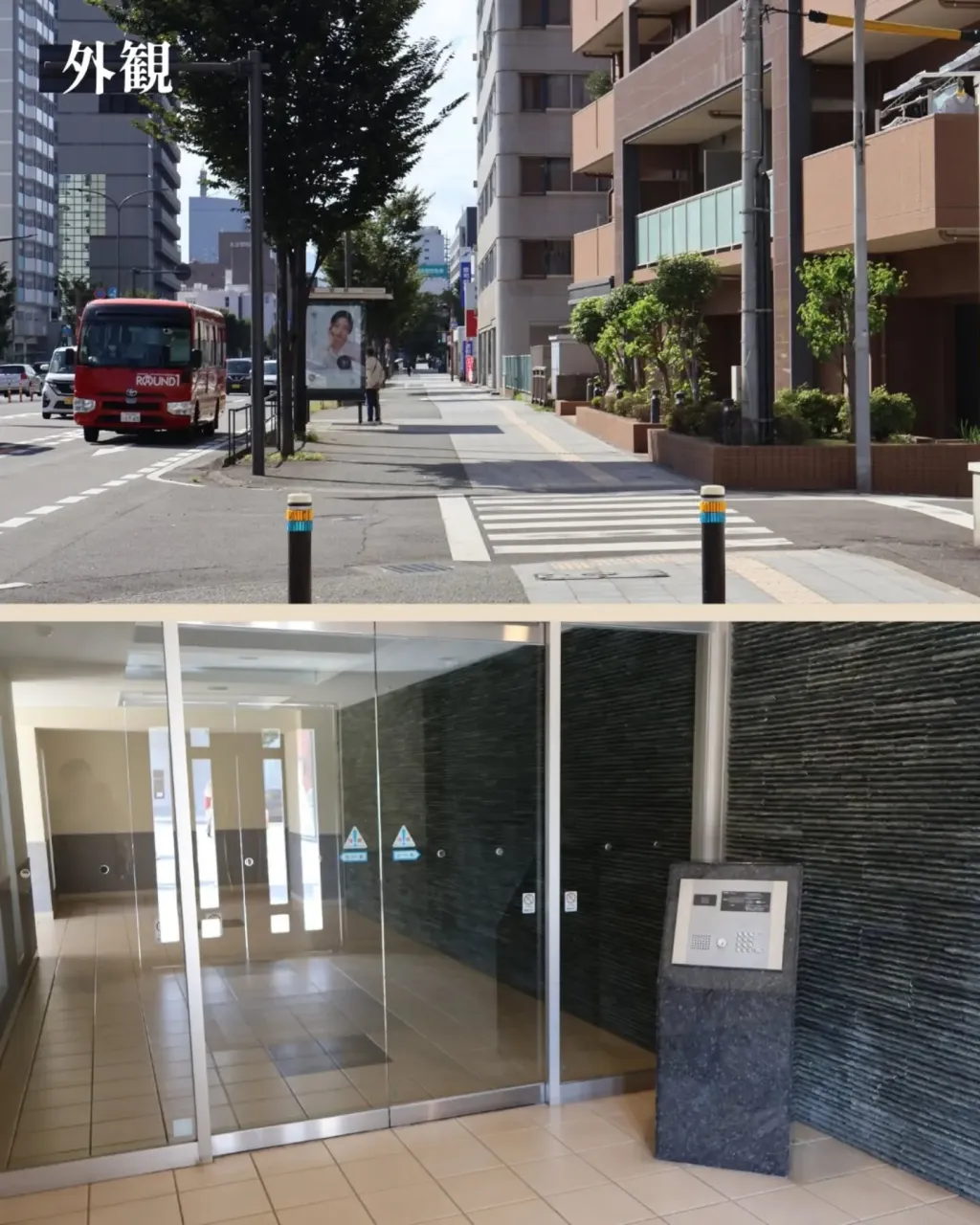 🏠 城址公園近く|ペットと暮らせる角部屋4LDKマンション