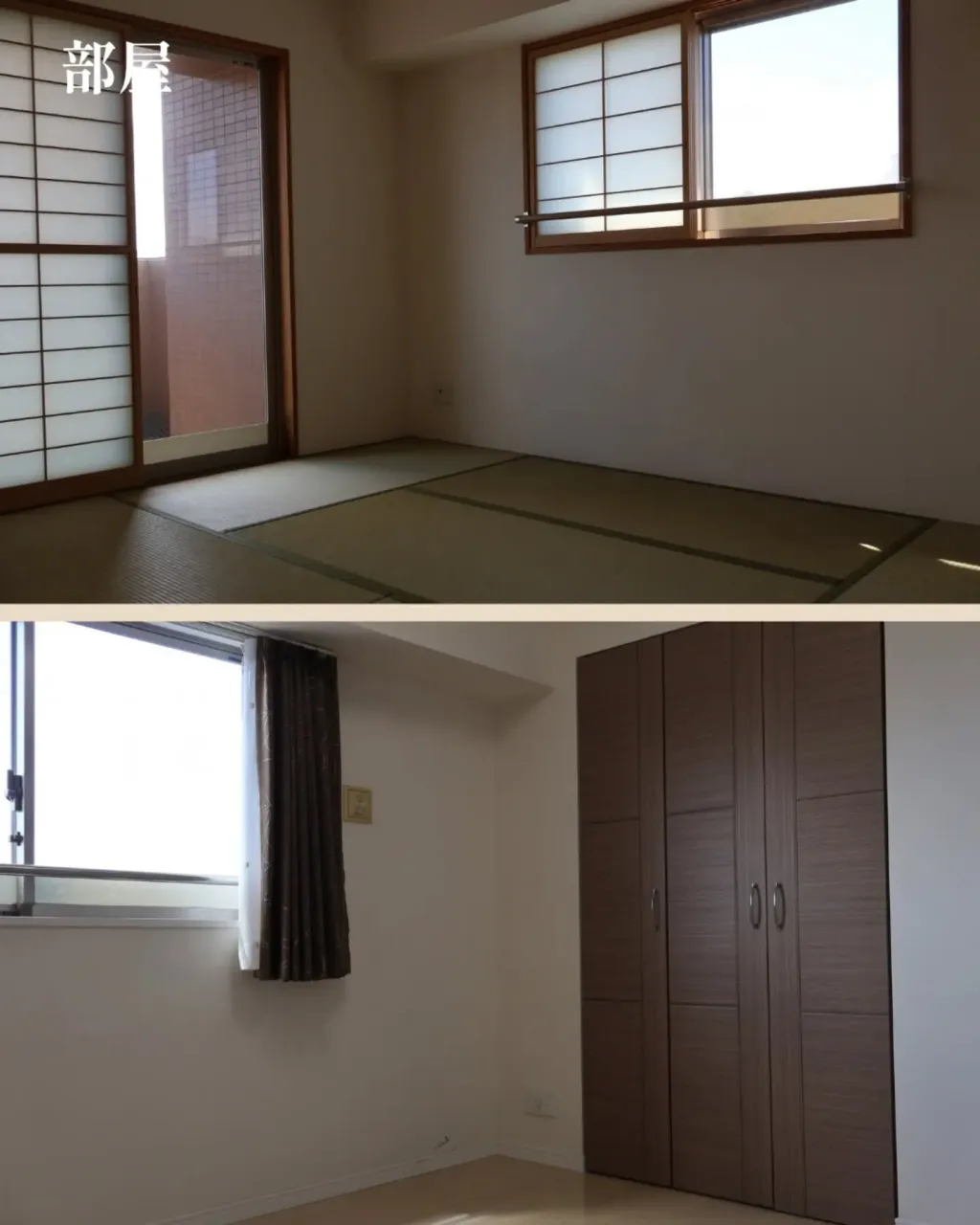 🏠 城址公園近く|ペットと暮らせる角部屋4LDKマンション